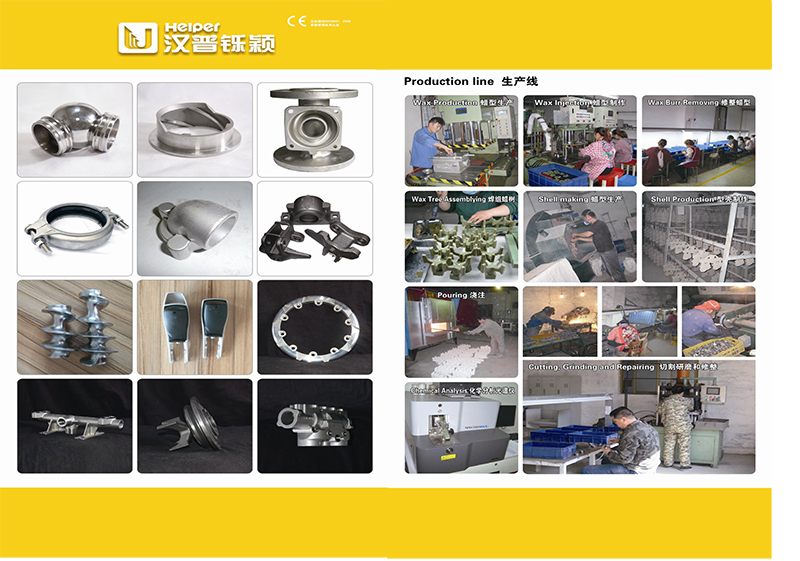 stainless steel precision casting parts-3 stainless steel precision casting parts-3